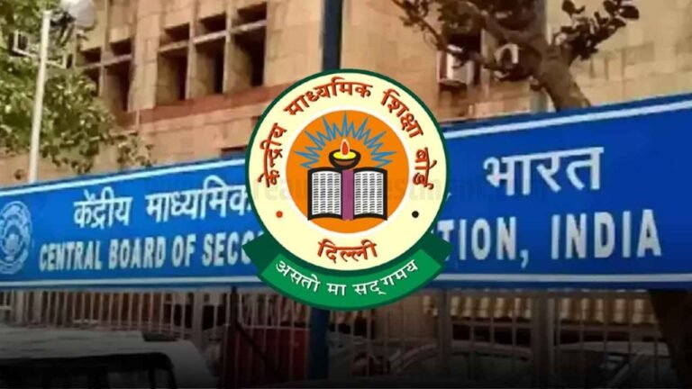 CBSE Board result 2025