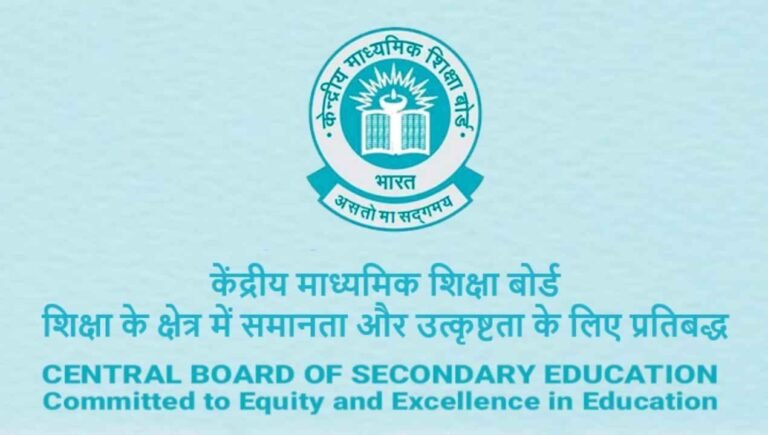 CBSE Introduces New STEM Paper Selection for National Teachers’ Conference 2025