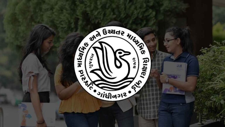 GSEB SSC 10th Result 2025, gseb.org