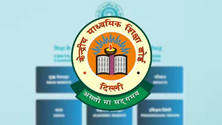 Postponement of CBSE Exposure Visit at CT University