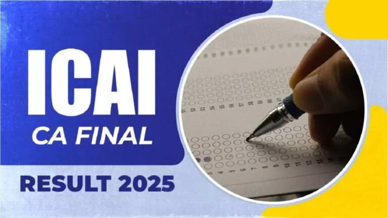 ICAI CA Final Result 2025: मई सेशन का रिजल्ट 3 या 4 जुलाई को हो सकता है जारी, ऑफिशियल लिंक icai.nic.in पर चेक करें