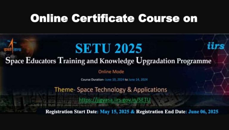 ISRO Launches SETU 2025