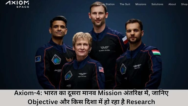 भारत का दूसरा Mission अंतरिक्ष में, जानिए Objective और किस दिशा में हो रहा है Research (1)
