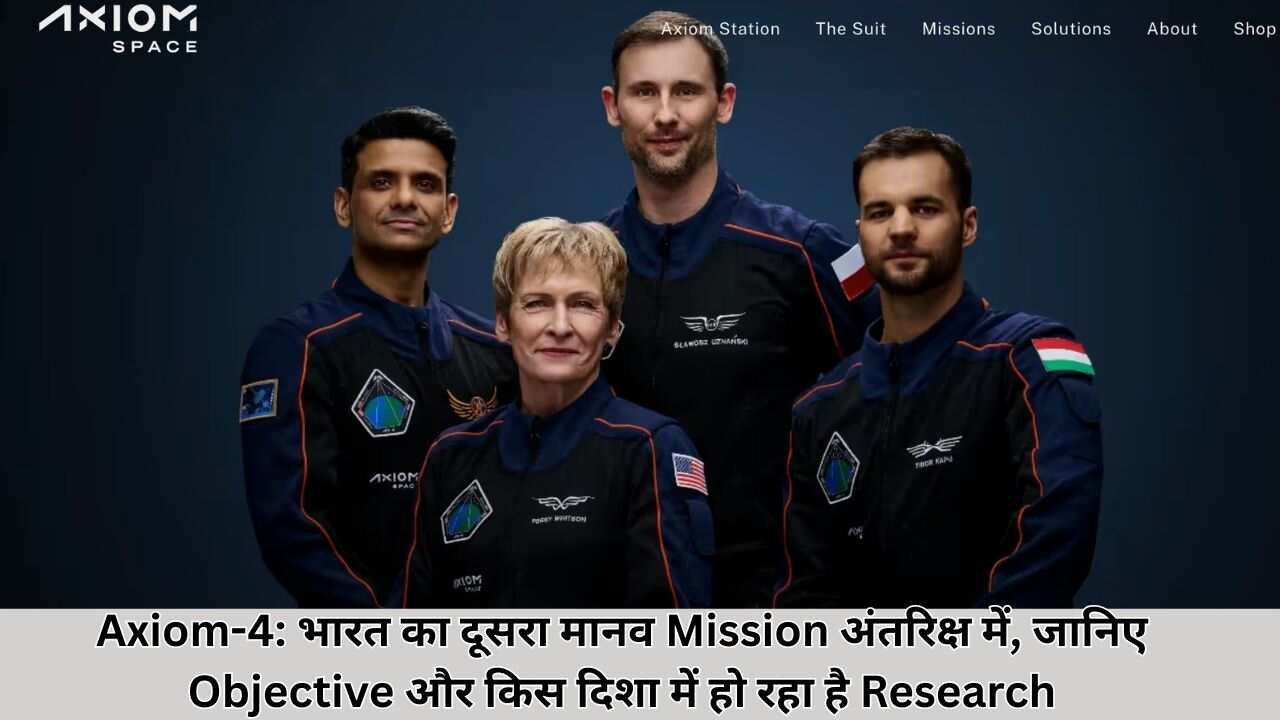 भारत का दूसरा Mission अंतरिक्ष में, जानिए Objective और किस दिशा में हो रहा है Research (1)