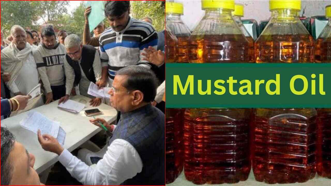 हरियाणा में सरसों तेल अब हुआ महंगा,अब राशन डिपो से नहीं मिलेगा सस्ता तेल! जानिए कितनी बढ़ी कीमत Mustard Oil Price Increased