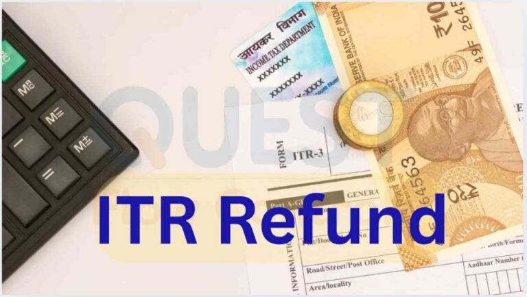 ITR Refund: अब नहीं भरना होगा रिटर्न, एक फॉर्म से मिलेगा TDS का पैसा वापस!