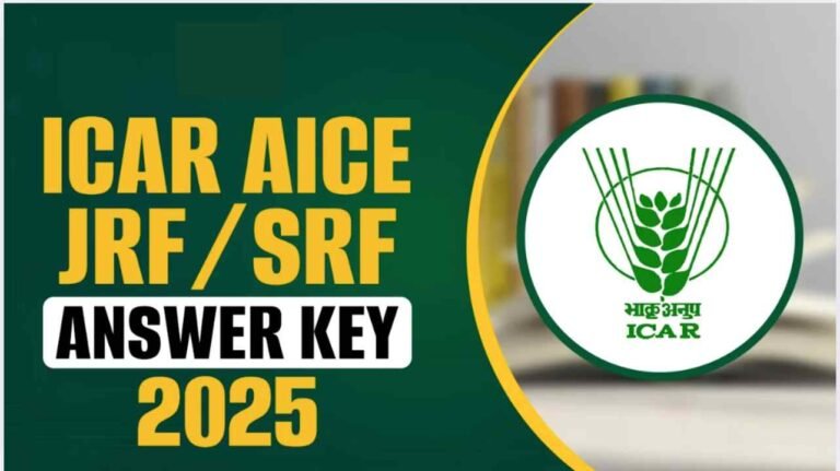 ICAR AIEEA & AICE-JRF/SRF 2025: प्रोविजनल आंसर की और चैलेंज विंडो जारी