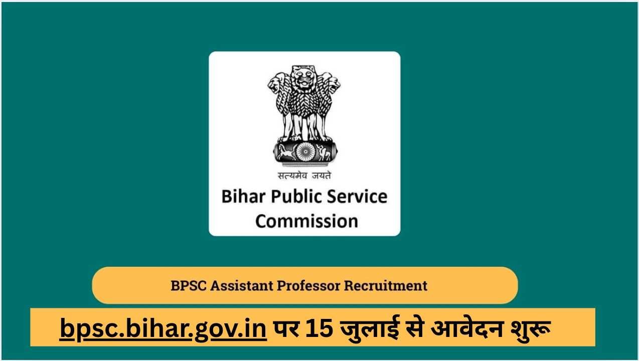 BPSC Assistant Professor Recruitment 2025: बिहार में आयुर्वेदिक कॉलेजों में 88 पदों पर निकली वैकेंसी